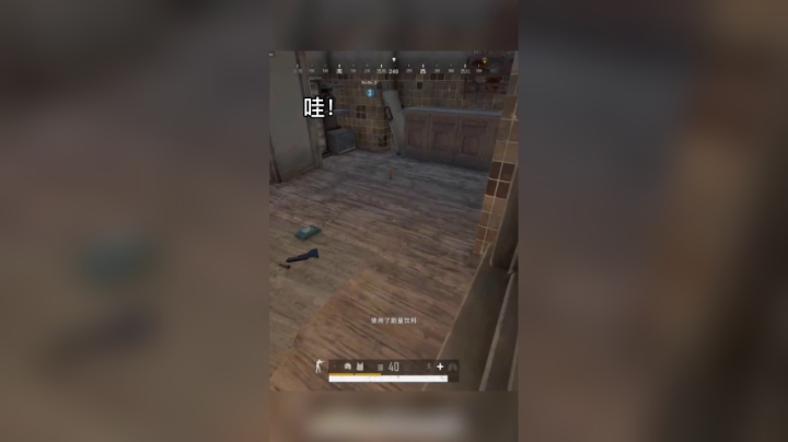 论香菜