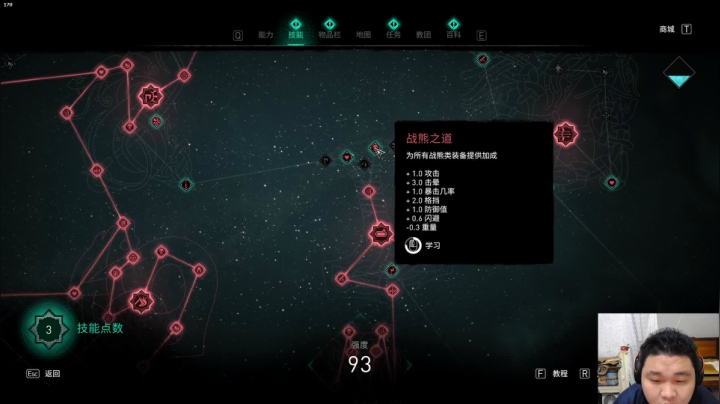 【2020-11-30 08点场】禹幻：攻克东盎格利亚 8581815