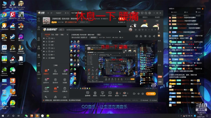 【2020-11-29 04点场】NGS飞神：【视频轮播】我讲武德！通宵冲榜！