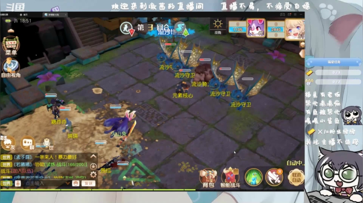 【2020-11-29 18点场】澈茜：梦想新大陆，开始下饭了