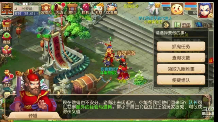 【2020-11-30 06点场】贺俊259：梦幻西游手游：山河永固新服冲刺