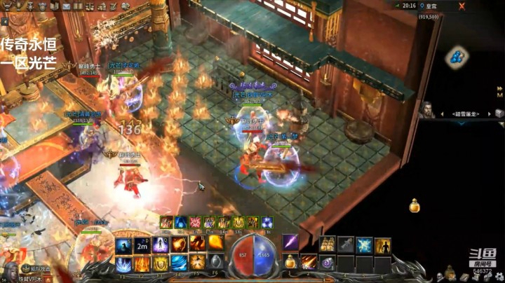 传奇永恒--武道会灯泡法视角【生疏生疏】