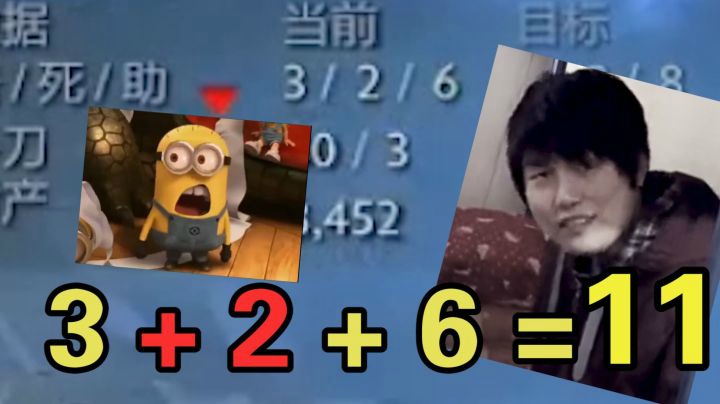 Dota2月夜枫：见过这样的算法吗？YYF独家大数据分析