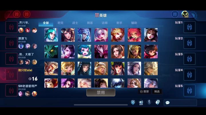 高冷陪打小哥哥续集 我成功逗笑了他？！