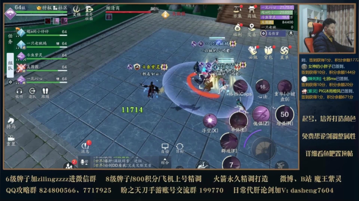 【2020-11-29 18点场】魔王紫灵：精细看号定制琅纹