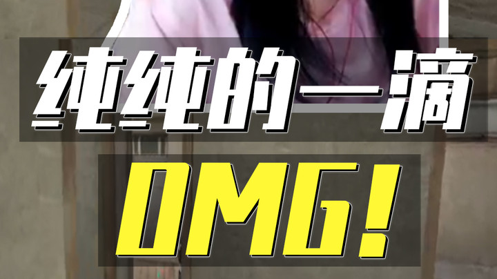 纯纯的一滴血，穿越火线女主播终于紧张了！