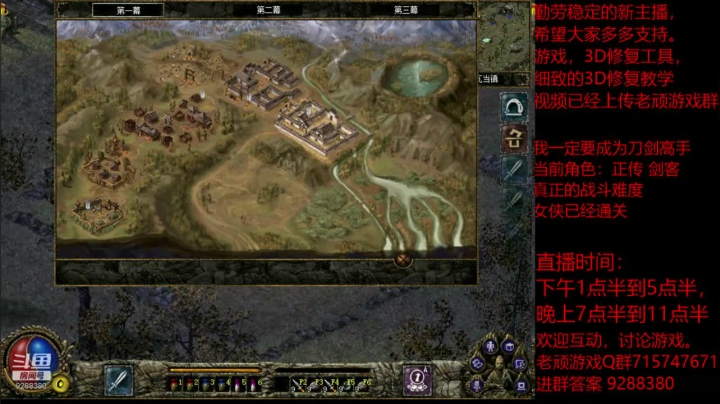 我是老顽的精彩时刻 20201130 14点场