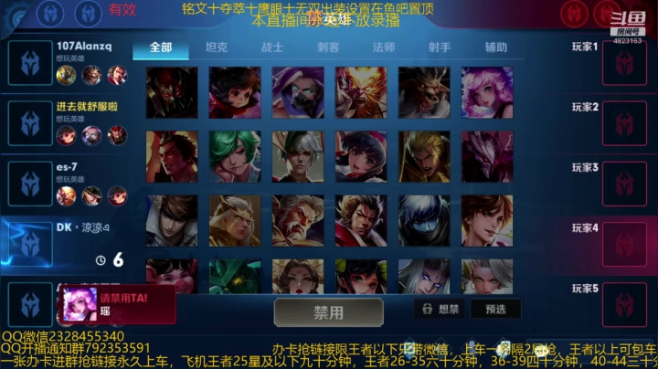 【2020-11-30 02点场】飞总er阿：国服猴子一张办卡永久上车