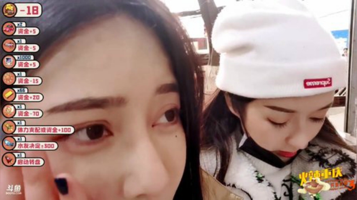 【户外】cbb丶丶的精彩时刻 20201130 15点场