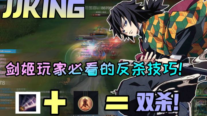 反杀技巧速学！经典藏E配合坚毅不倒，三级直接双杀上野！