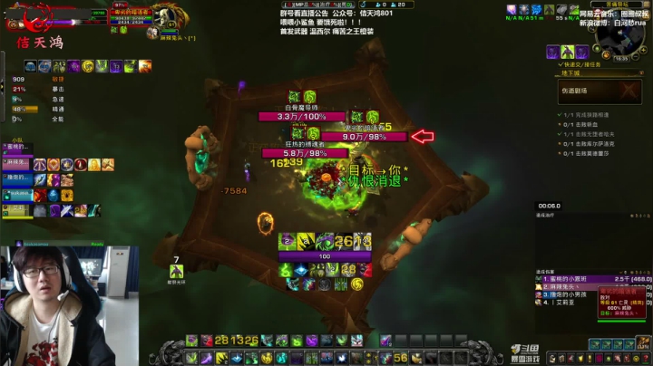 【2020-11-30 15点场】圈圈蜀黍：最近温差大注意保暖