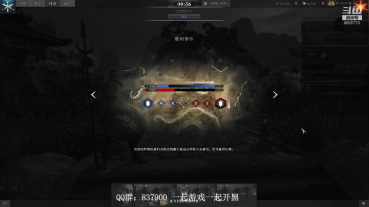 【2020-11-29 18点场】汪汪兄：萌新竞技场 8855778