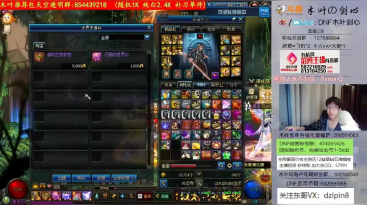 木叶:剑魂武神2拖6超时空漩涡！单人罗什通关，总算交卷了！