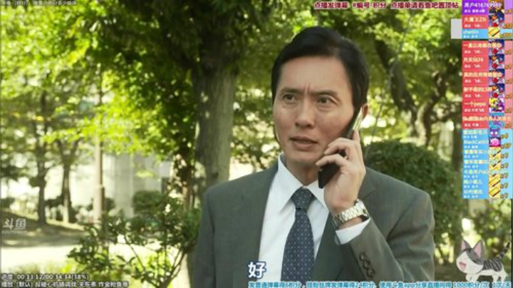 我在斗鱼看懒猫是只喵直播一起看