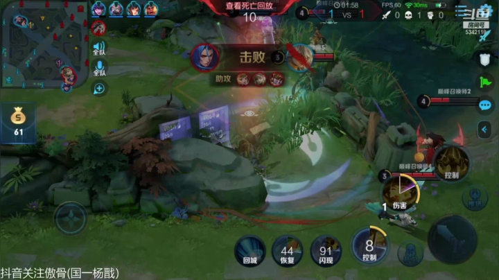 【2020-11-28 18点场】傲骨LB：顶级游戏理解上大分！