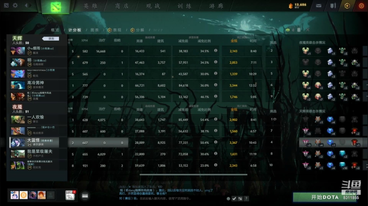 【2020-11-29 11点场】大蓝怪lxn：开黑！！！ 8311855