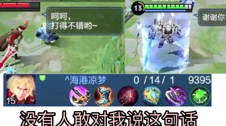 我最讨厌别人对我说  【呵呵打的不错哟】