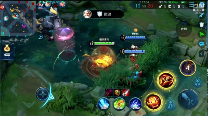 【2020-11-30 09点场】南斗：混星开始 目前88 掉到75了