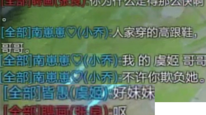 我把对面恶心吐了！教你如何心态攻击对面！