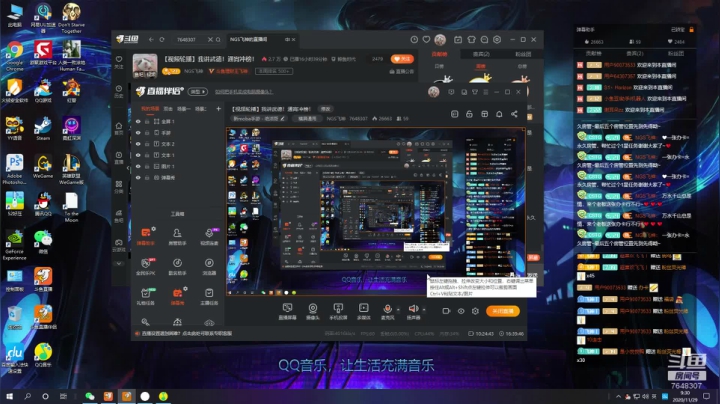 【2020-11-29 08点场】NGS飞神：【视频轮播】我讲武德！混分上钻！