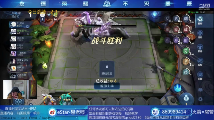 【2020-11-30 10点场】eStarPro易老湿：全能赌狗，制霸天梯