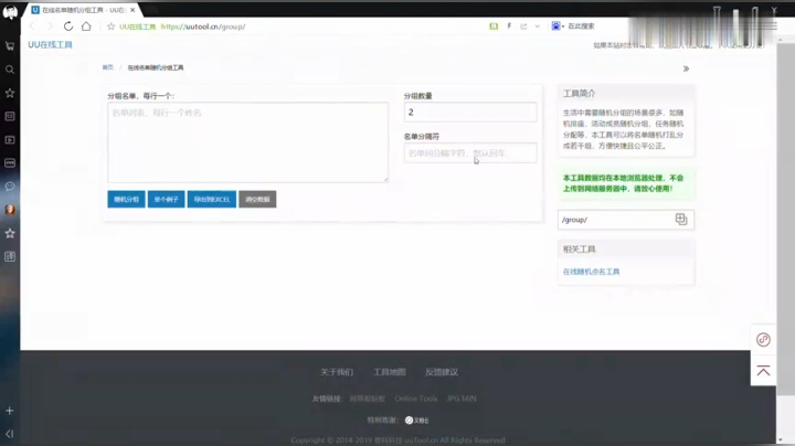 【2K20】2K20单挑模拟赛8强赛分组抽签