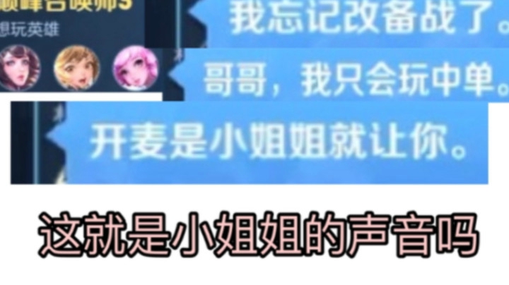 男人的快乐就是这么简单?游戏不打了一直笑！