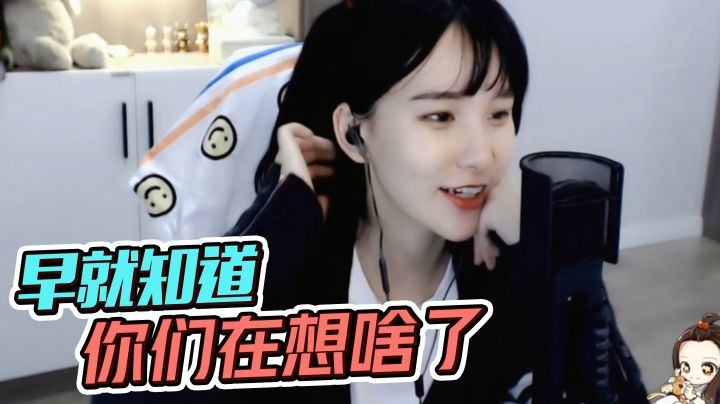 你们就是贪图我的美貌