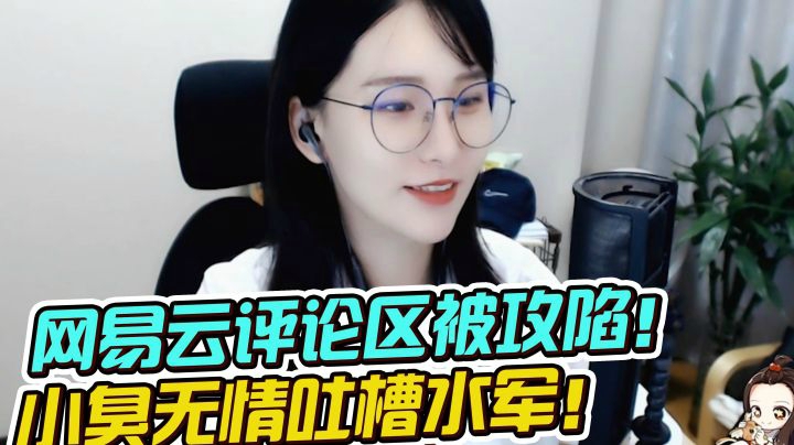 现在的水军也太不上进了...刷的都是些啥