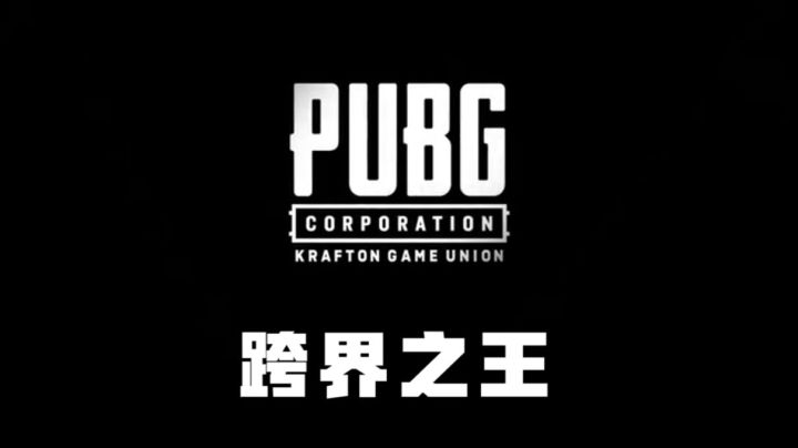 界定的不是游戏，而是天赋！