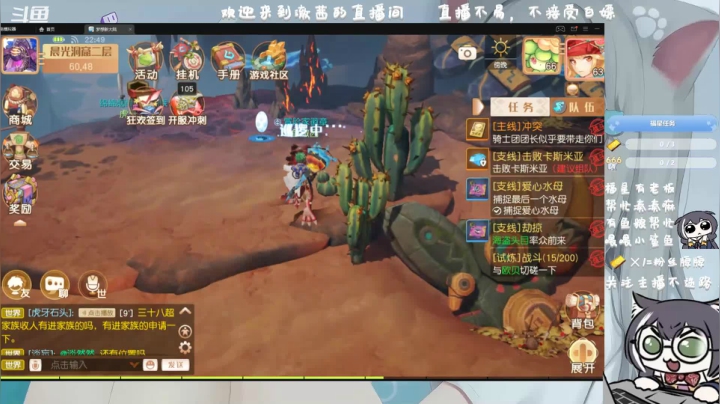【2020-11-29 22点场】澈茜：梦想新大陆，开始下饭了