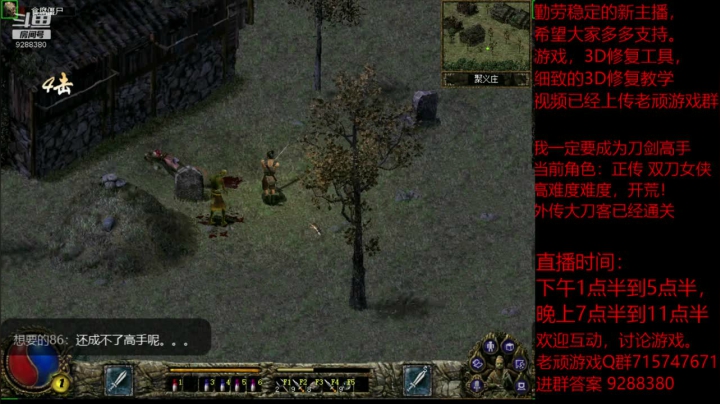 我是老顽的精彩时刻 20201129 23点场