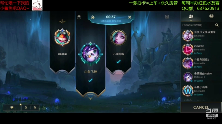 【2020-11-27 22点场】NGS飞神：【视频轮播】我讲武德！通宵冲榜！