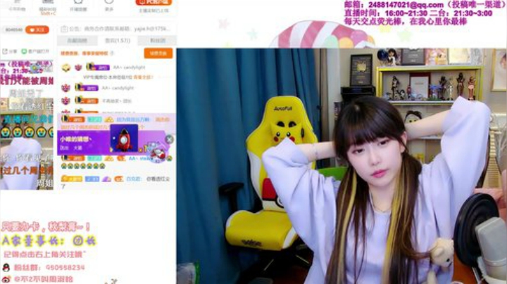 【英雄联盟】不2不叫周淑怡的精彩时刻 20201130 00点场