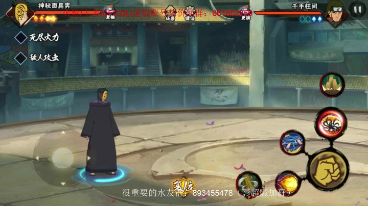 面具男 细节 缺点 打法详解 简单上手