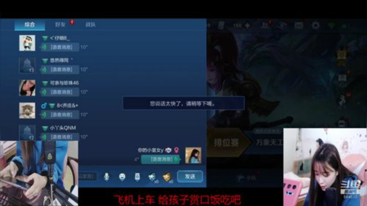 【王者荣耀】百变姑姑肖淑洁的精彩时刻 20201130 17点场