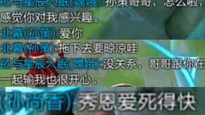 论为什么我玩嫦娥总是能得到宠爱？？