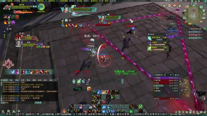 【2020-11-28 20点场】丶月咒：【月咒】疯狗流！！！散排12段！