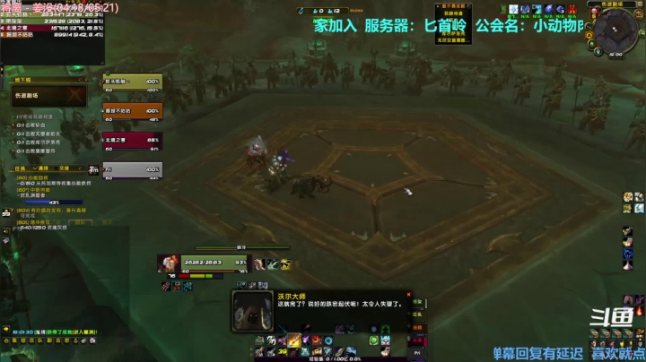 【2020-11-30 18点场】元气少女洞洞拐：【匕首岭】正式服肝起来