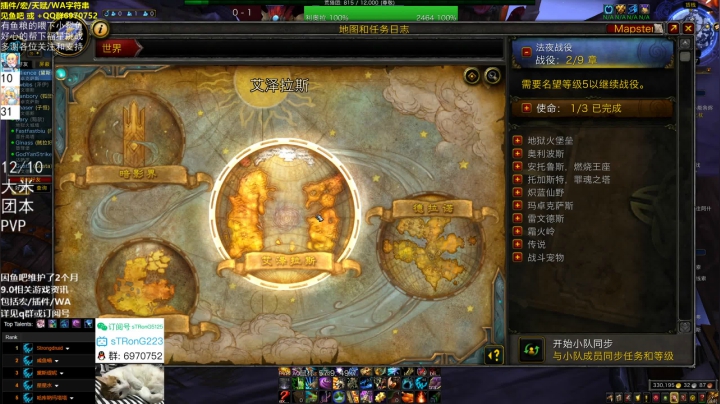 【2020-11-30 21点场】sTRonG强壮德：信仰猫  环保5XD继续5M