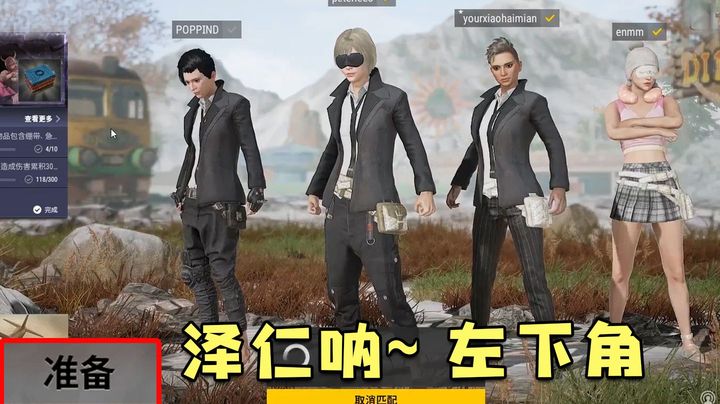 【仙某某】泽仁呐~左下角，暴脾气仙某某变温柔？【仙某某一周合集#5】