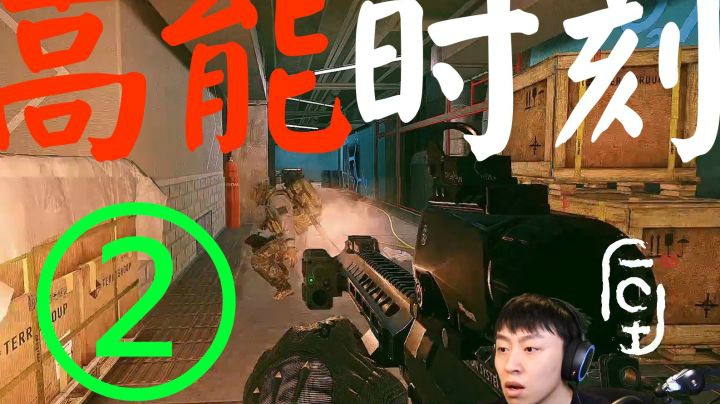 【逃离塔科夫】后土啊：高能时刻2