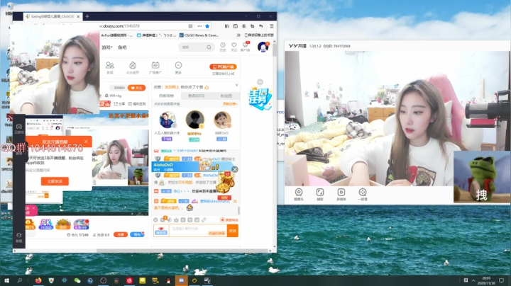 【2020-11-30 19点场】Eating你婷哥儿：(#`O′) 喂