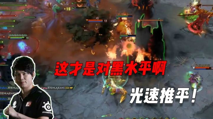 枫哥解说：这才是符合这几个人的阵容！没有后期，直接前期推平
