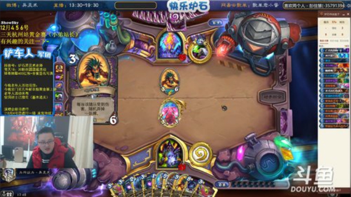 【炉石传说】异灵术老师的精彩时刻 20201201 17点场