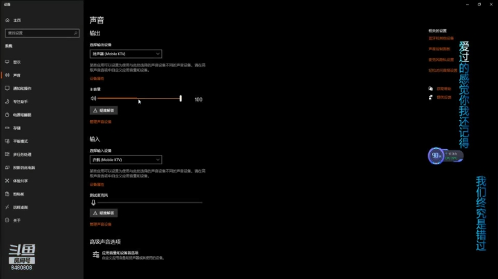 【2020-12-01 08点场】星魂灬蜗牛：又是元气满满得一天 8480808