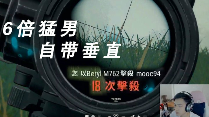 6倍M762也太好压了吧，感觉有手就行啊！