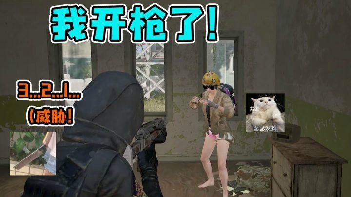 【仙某某】谁是卧底：仙善善？不存在的！