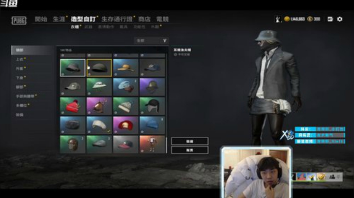 我在斗鱼看Xleft小叮当直播绝地求生