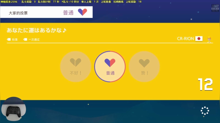 【2020-12-01 17点场】白白的胖胖呀：⭐️快乐完事儿⭐️